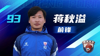 鹽超 單人陣容-02.jpg