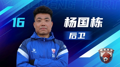 鹽超 單人陣容-10.jpg