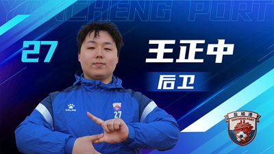 鹽超 單人陣容-20.jpg