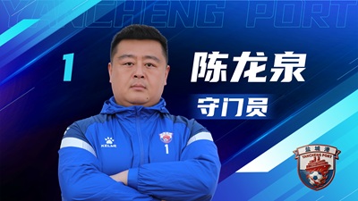 鹽超 單人陣容-16.jpg